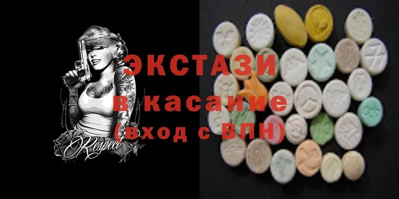 Экстази MDMA  ссылка на мегу ONION  Данилов 